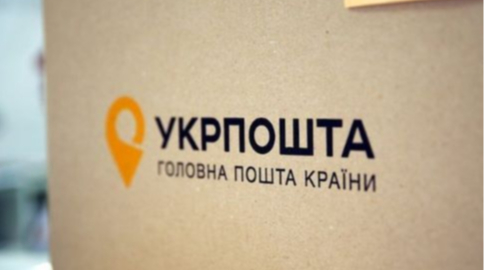 Укрпошта хоче викупити акції у міноритаріїв конфіскованого у росіян банку
