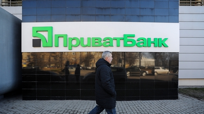 Вночі 26 січня через технічні роботи платежі у Приват24 будуть недоступні
