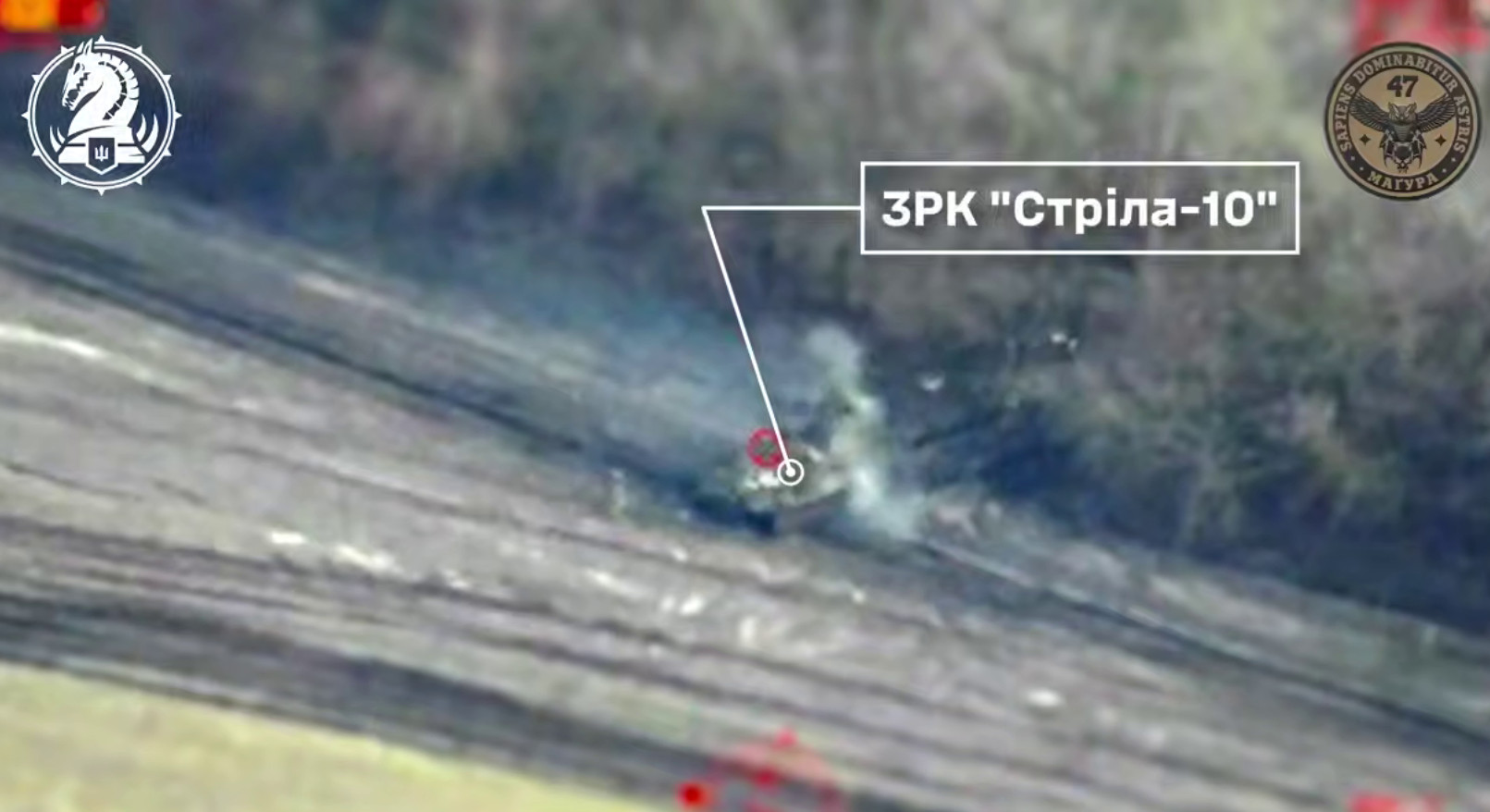 Артилерія 47 бригади уразила ворожий ЗРК “Стрела-10” на Курщині