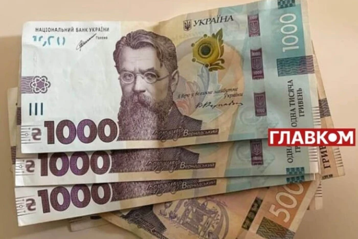 Гривня оновила історичний мінімум щодо євро