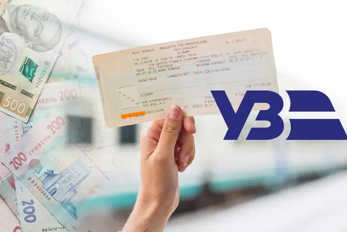 «Укрзалізниця» опрацьовує тему підвищення цін на пасажирські квитки. Але не для всіх
