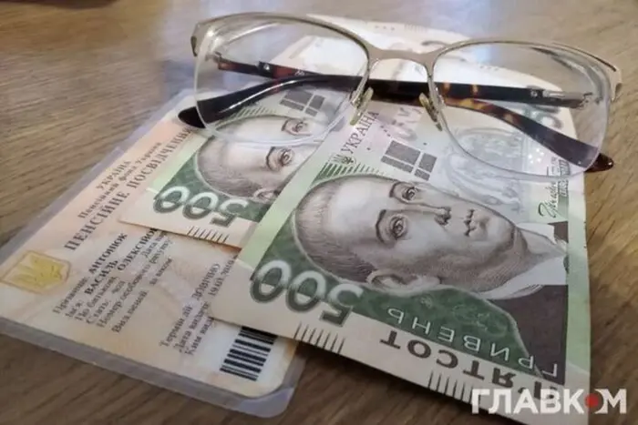 Пенсії по-новому. Гетманцев запропонував схему