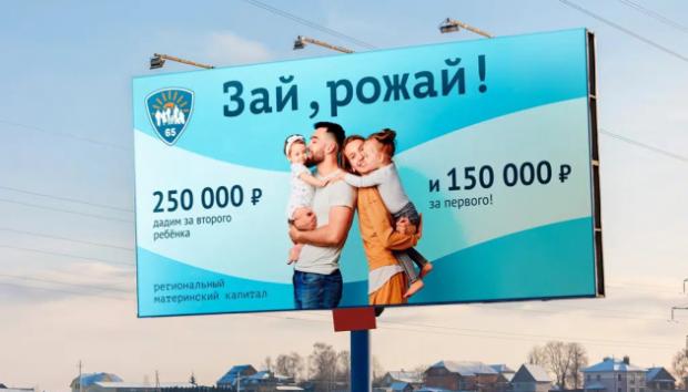 Скоро буде нікому воювати? Пропаганда Кремля перейшла з воєнної риторики на репродуктивну, - розвідка