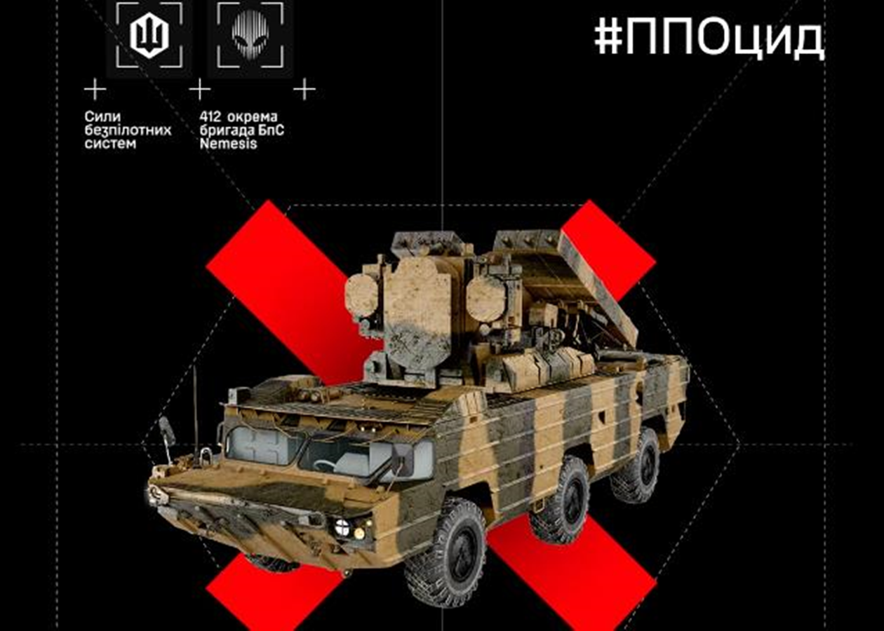 СБС уразили російську Осу на донецькому напрямку
