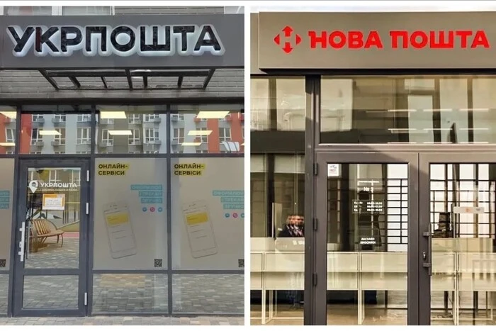 Бізнесмен порівняв методи роботи «Укрпошти» та «Нової пошти»