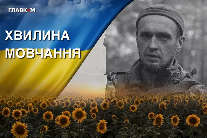 Поліг під час виконання бойового завдання на Харківщині. Згадаймо Петра Мельника