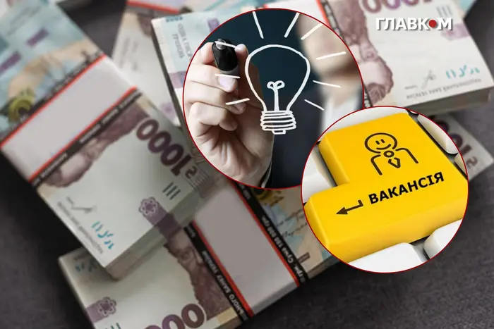 Український бізнес назвав головні виклики 2026 року