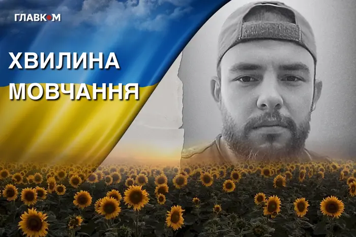 На Донеччині поліг 24-річний офіцер ЗСУ. Згадаймо Олександра Вавріна