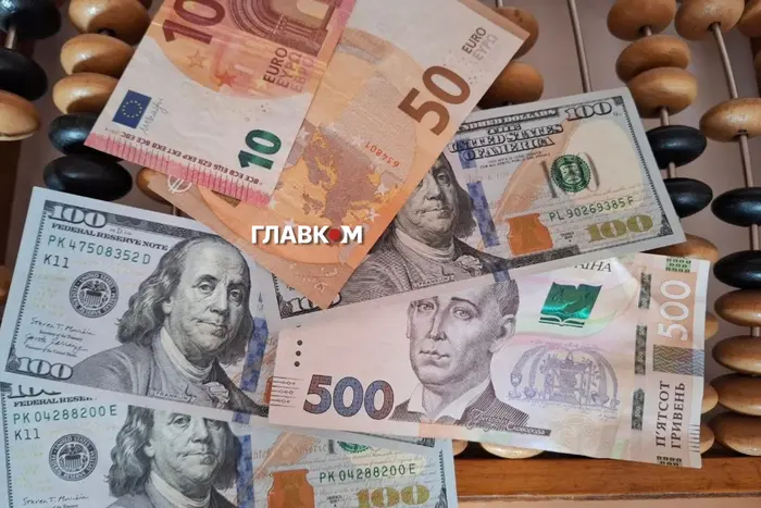 Курс валют 2 квітня 2026: скільки коштують долар, євро і злотий