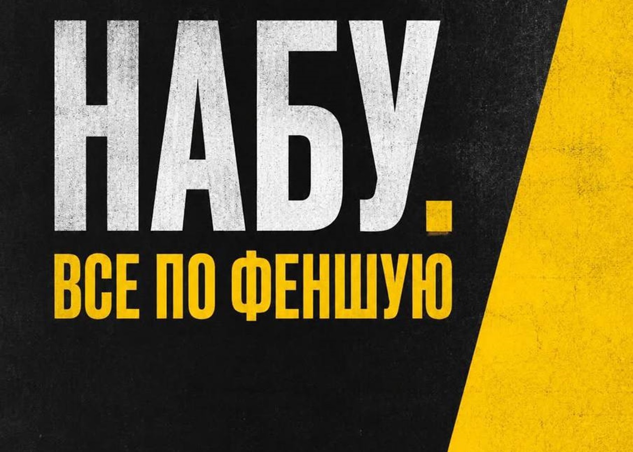 СюжетПрорахувався, але де? Соцмережі про гадалку Єрмака
