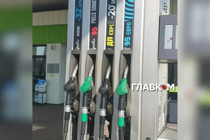 Ціни на пальне 21 квітня 2026: скільки коштують бензин, дизель та газ на АЗС