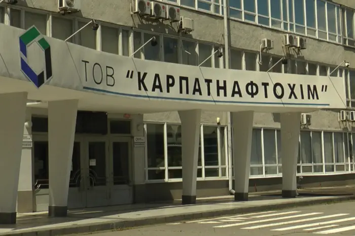 Справа «Карпатнафтохіму»: Фонд держмайна отримає частку в скандальному підприємстві?