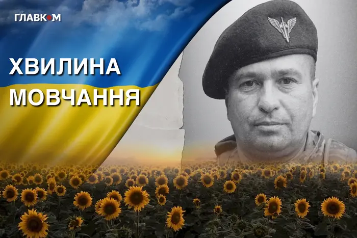Понад рік вважався зниклим без вісти. Згадаймо Романа Скобельського