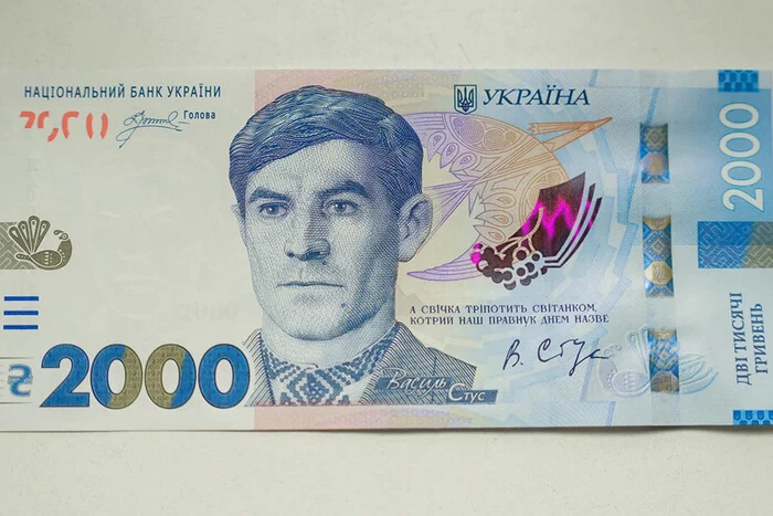 Банкнота номіналом 2 тис. грн породила хвилю мемів у мережі