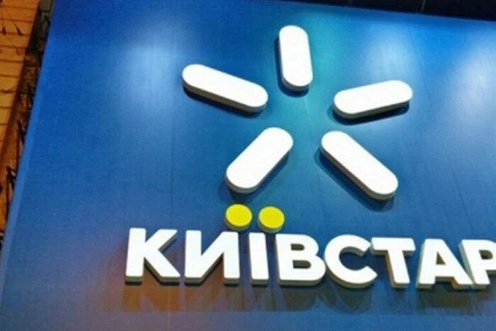 АМКУ оштрафував «Київстар» на 17,5 мільйона гривень через маніпуляції зі швидкістю інтернету