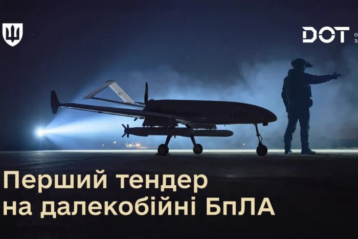 Міноборони вперше запускає тендер на закупівлю deep strike дронів