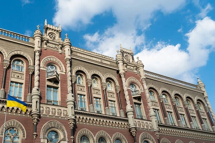 Нацбанк змінив облікову ставку: що вирішив регулятор