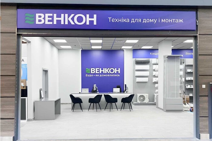 Як не помилитися з вибором бойлера: практичний гід від ВЕНКОН