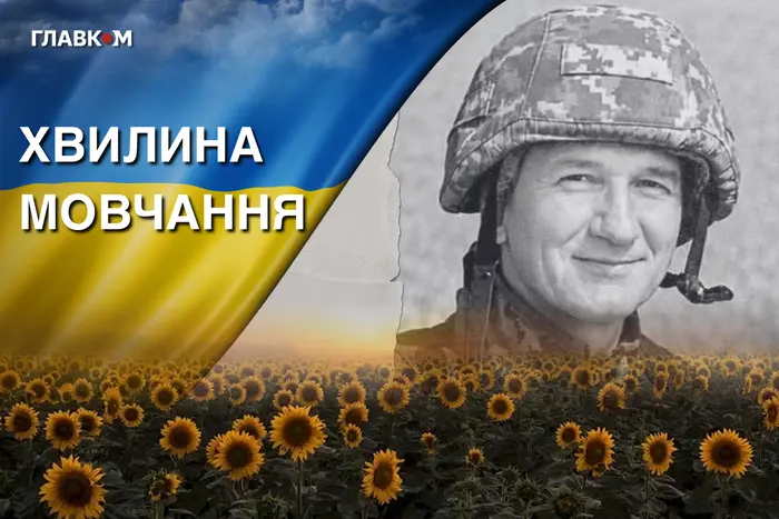 Воював у лавах «Холодного Яру». Згадаймо Руслана Михайлова