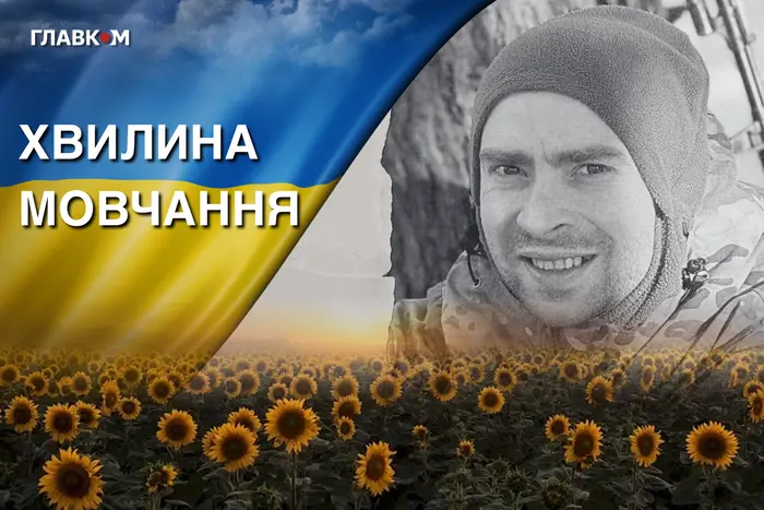 Поліг на Донеччині. Згадаймо Станіслава Ходаковського