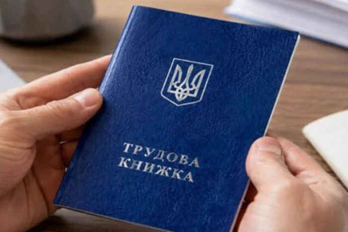 Скільки треба стажу, щоб піти на пенсію у 2027: відповідь ПФУ